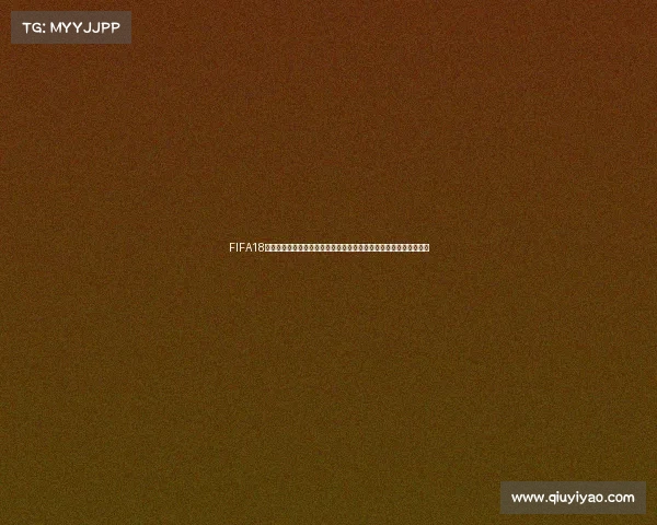 FIFA18球员生涯模式中国队冲击世界杯之路全纪实传奇征程回顾与精彩瞬间